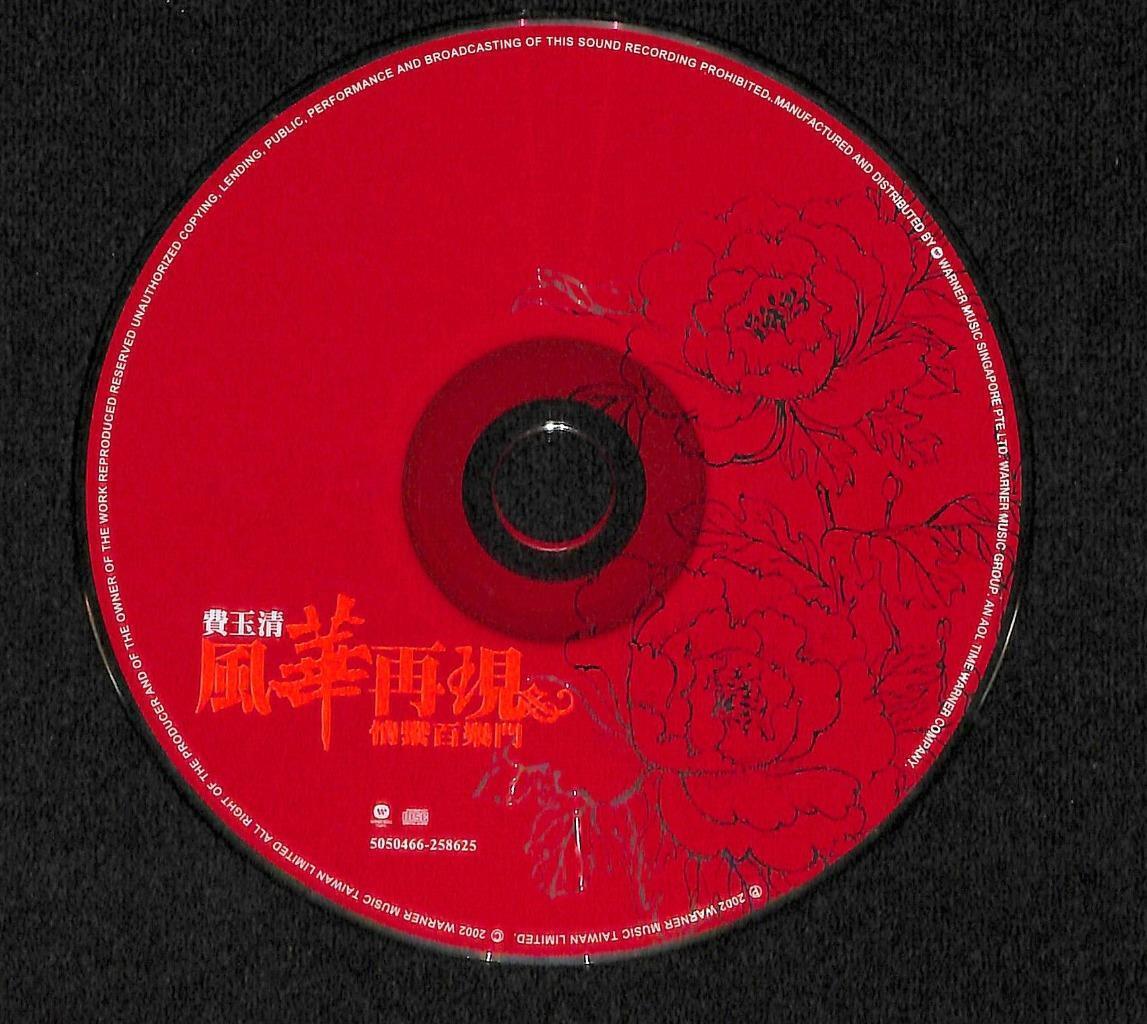 Mega Rare Taiwan Fei Yu Qing 2002 Warner Music Singapore Autograph CD FCS7749