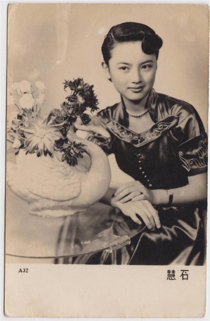 China HK Actress Shi Hui 石慧 Studio B&W Pretty Woman Photo Not Postcard PC248