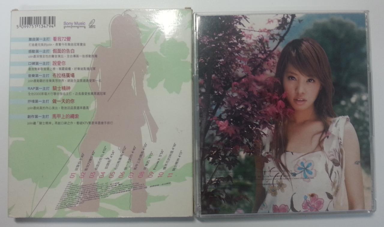 Rare Taiwan Jolin Tsai Cai Yi Ling 蔡依林 2003 Singapore Only Autograph VCD FCB764