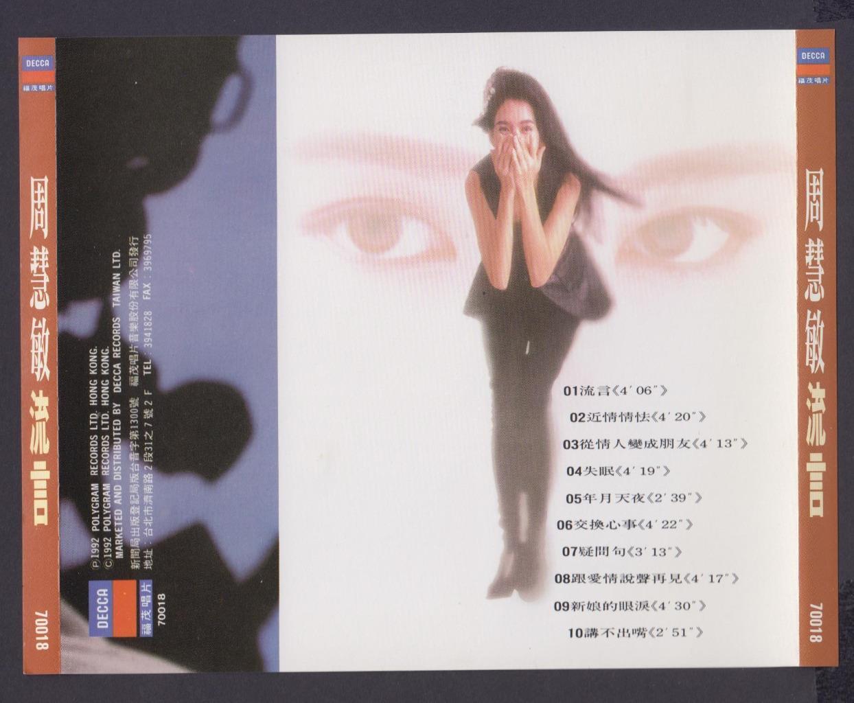 HK Vivian Chow 周慧敏 Zhou Hui Min 1992 Mega Rare Decca Taiwan Chinese CD FCS5990