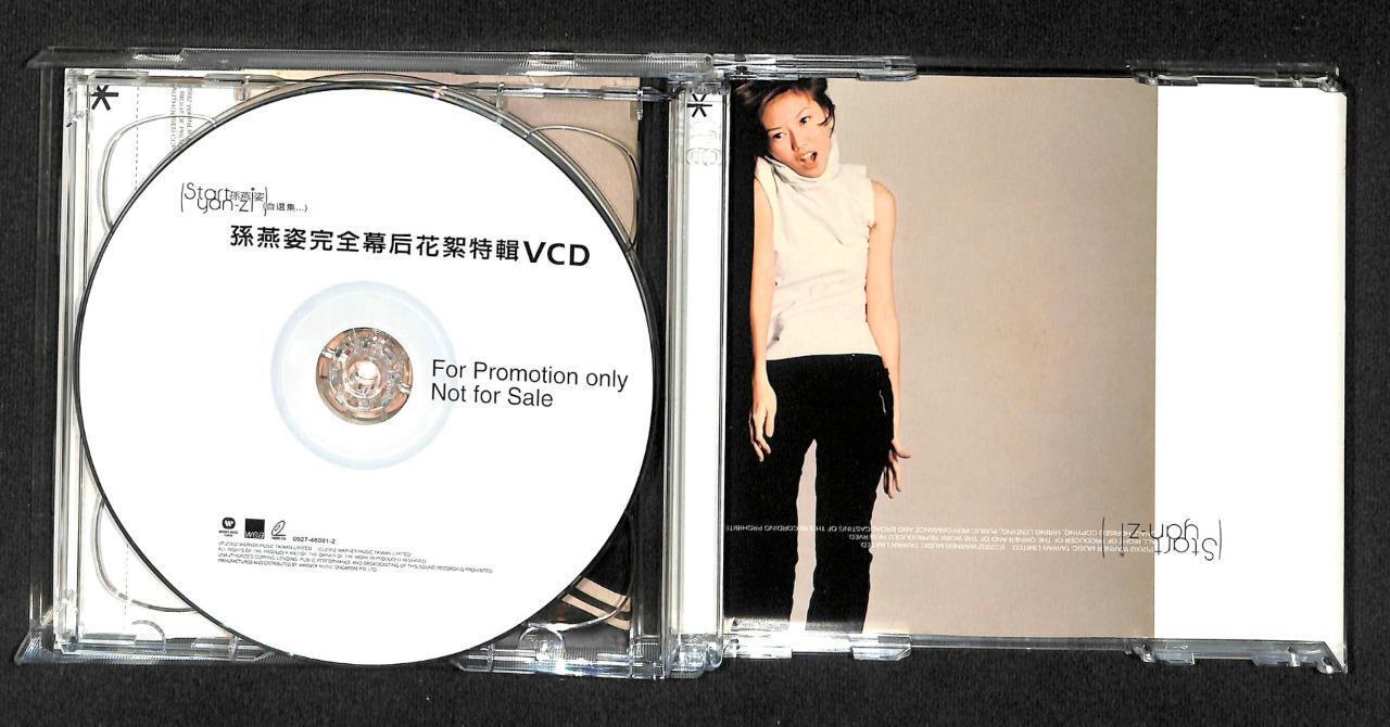 Singapore Stefanie Yan Zi Sun Yan Zi 孙燕姿 2002 Singapore CD + Bonus VCD FCB1222
