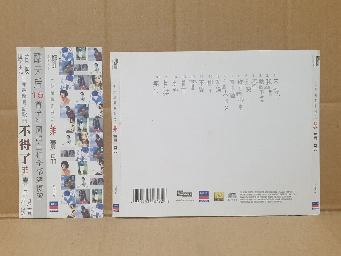 China Faye Wong 王菲 菲卖品 1997 Singapore Rare OBI Chinese CD (FCS10383)