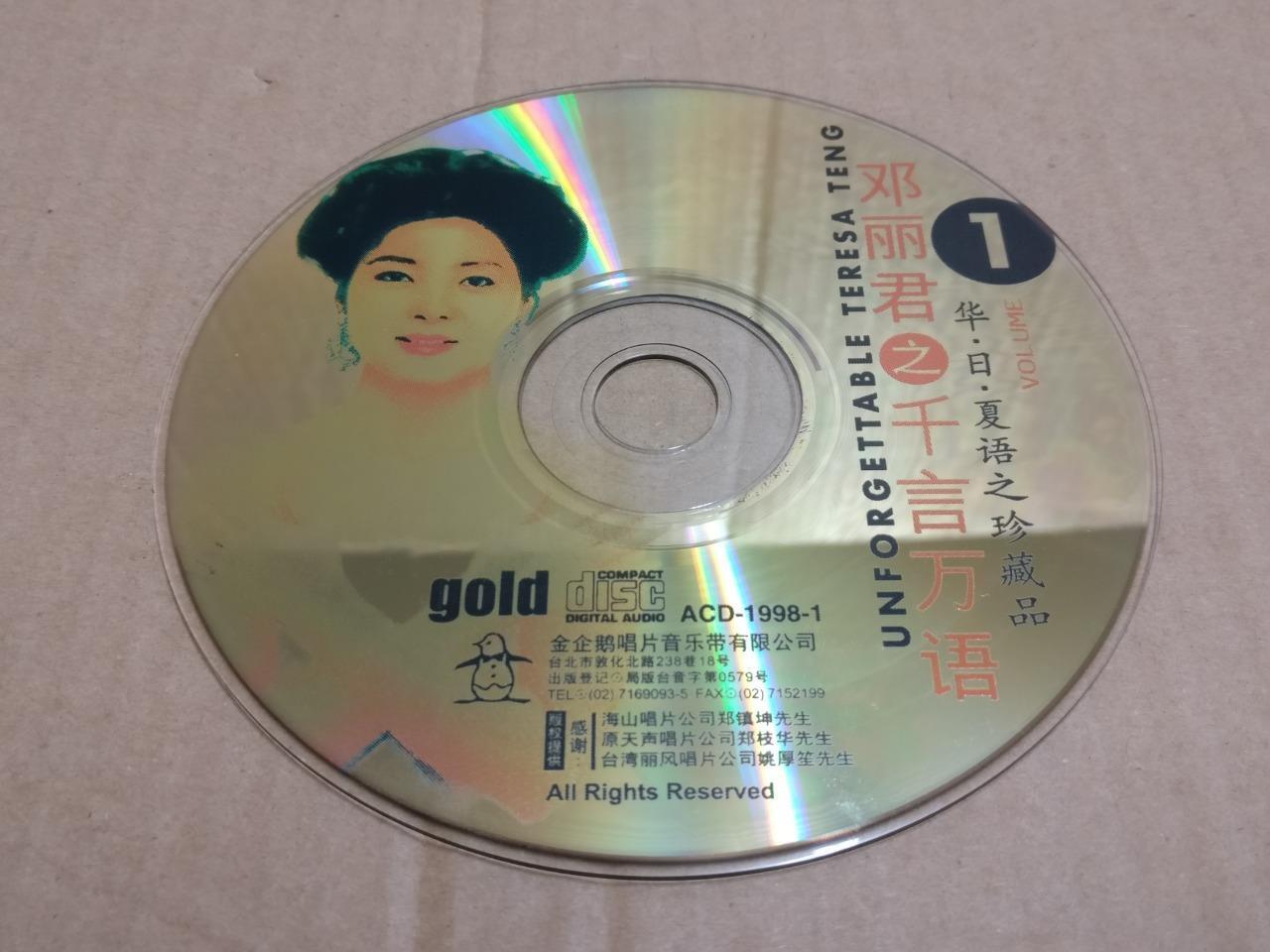 Taiwan Teresa Teng 鄧麗君 邓丽君 偿还 爱人 难忘的初恋情人 我只在乎你 夜来香 Chinese Gold CD FCS9997