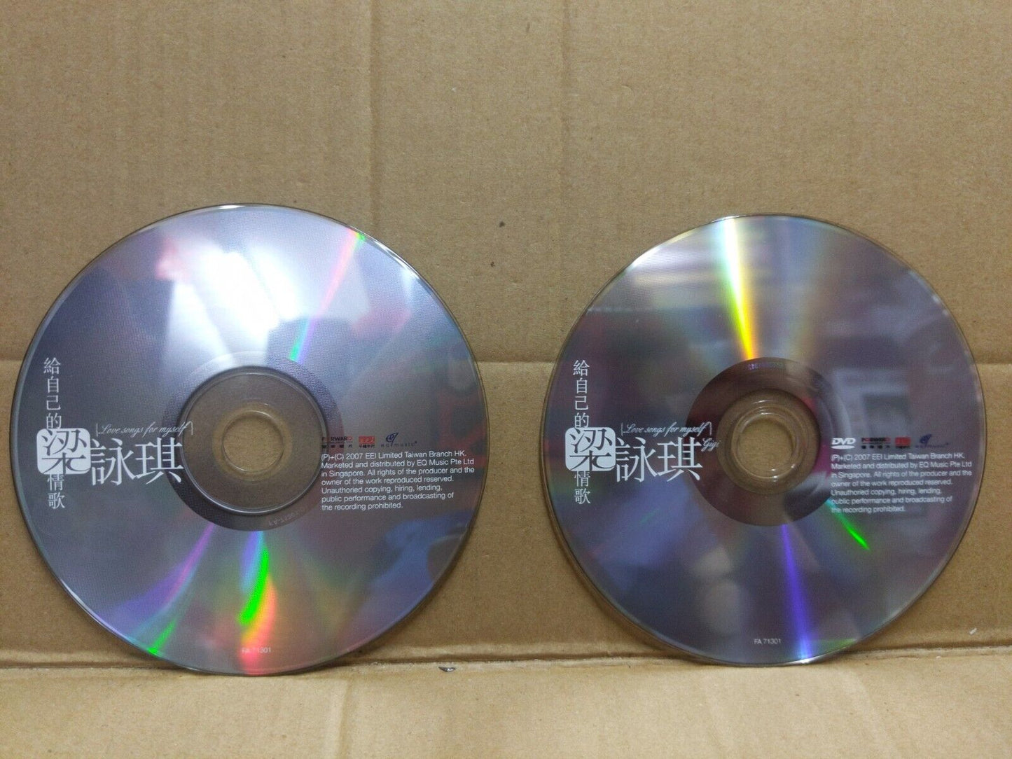 Hong Kong Gigi Leung 梁咏琪 给自己的情歌 2007 Singapore Chinese CD + DVD (FCB2347)