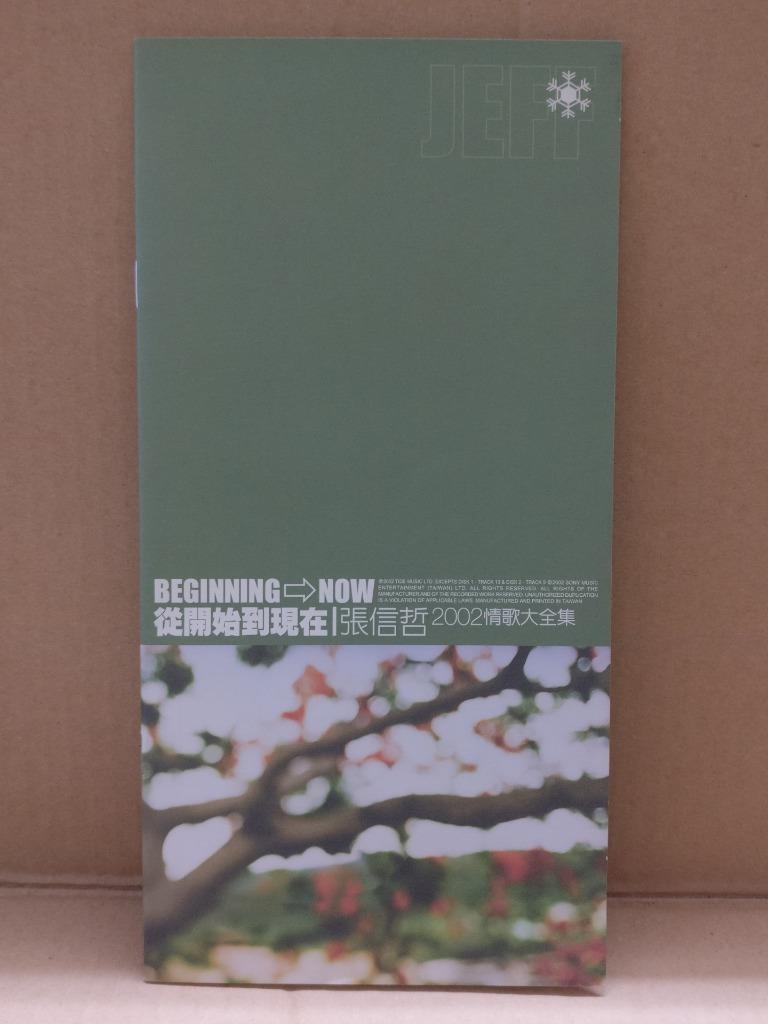Jeff Chang 張信哲 张信哲 从开始到现在 2002 Beginning Till Now OST Chinese 2x CD FCBL145