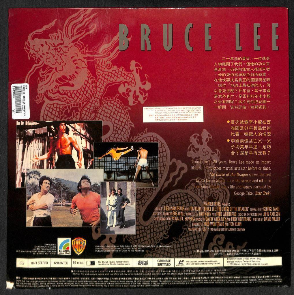 Mega Rare The Curse Of Dragon Bruce Lee The Legend Hong Kong Laserdisc LD1306