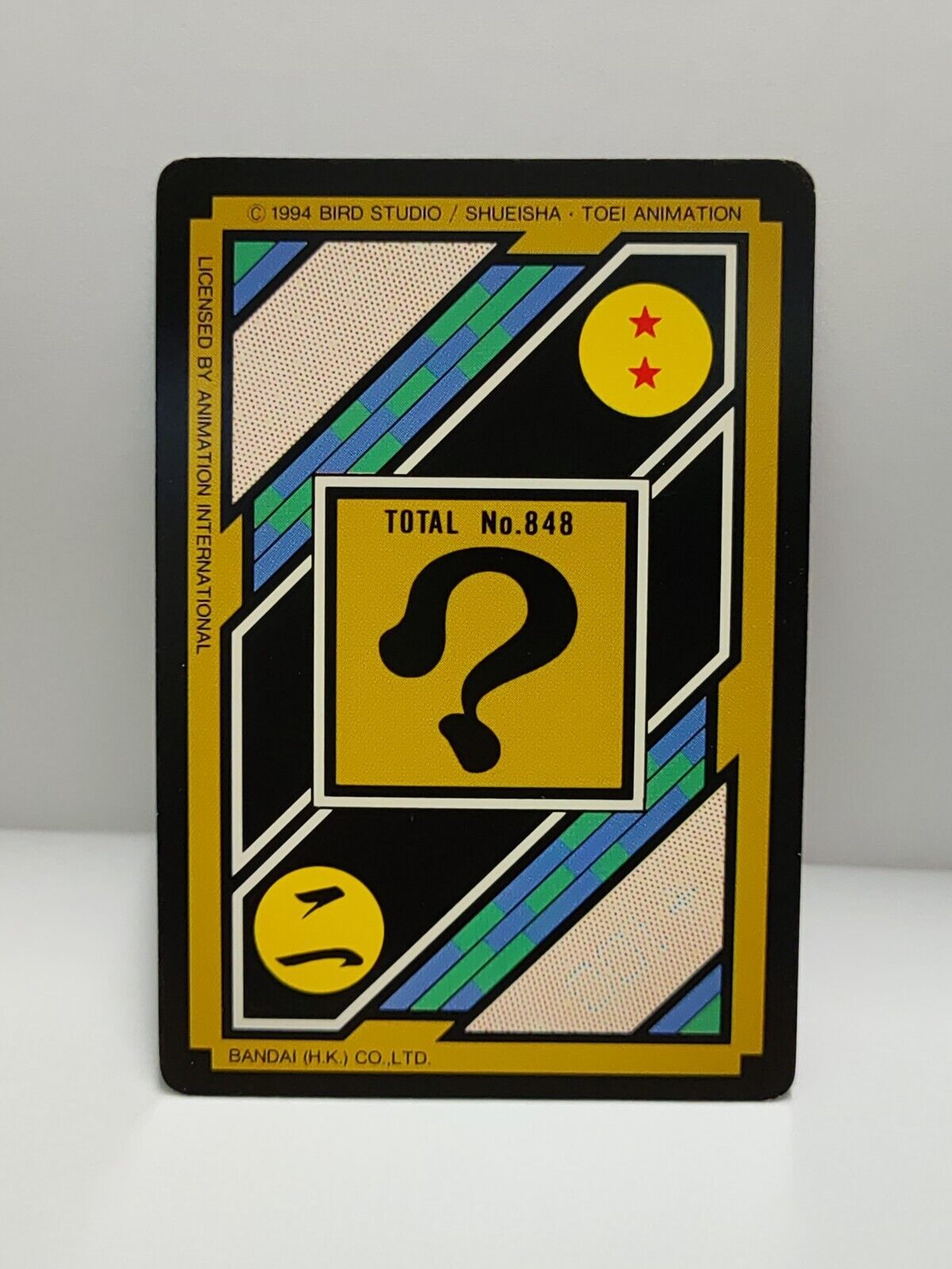 Dragon Ball Z Carddass Card (202) Bandai Hong Kong (ZZ162)