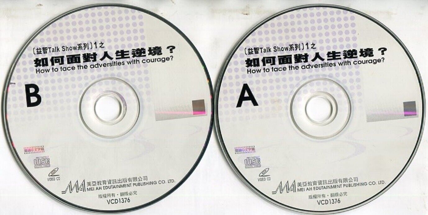 Rare Frances Yip Talk Show How To Face Adversities with Courage? 2x VCD FCS2242