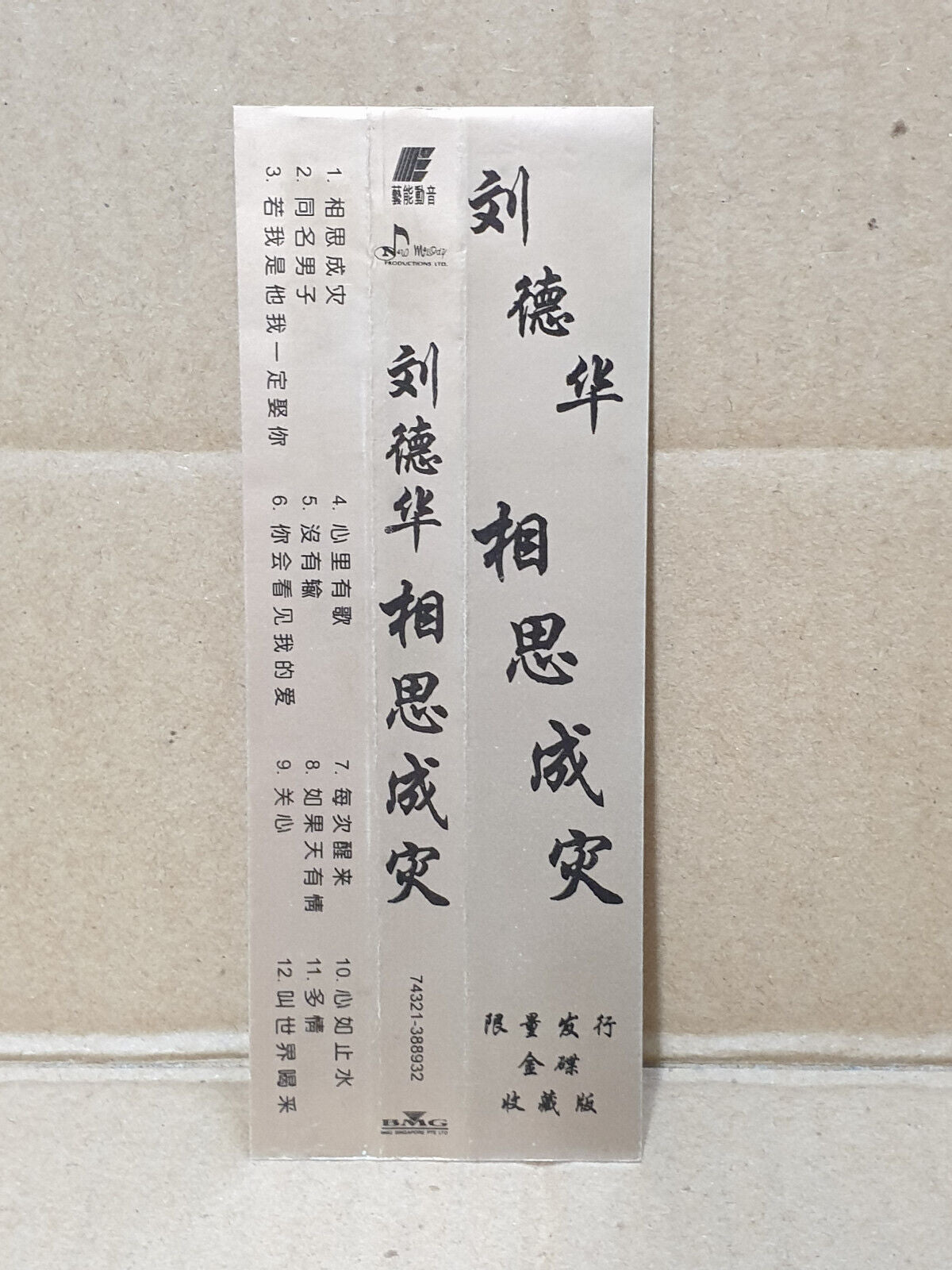 Hong Kong Andy Lau 刘德华 劉德華 相思成灾 1996 OBI Chinese Singapore Gold CD (FCS10540)