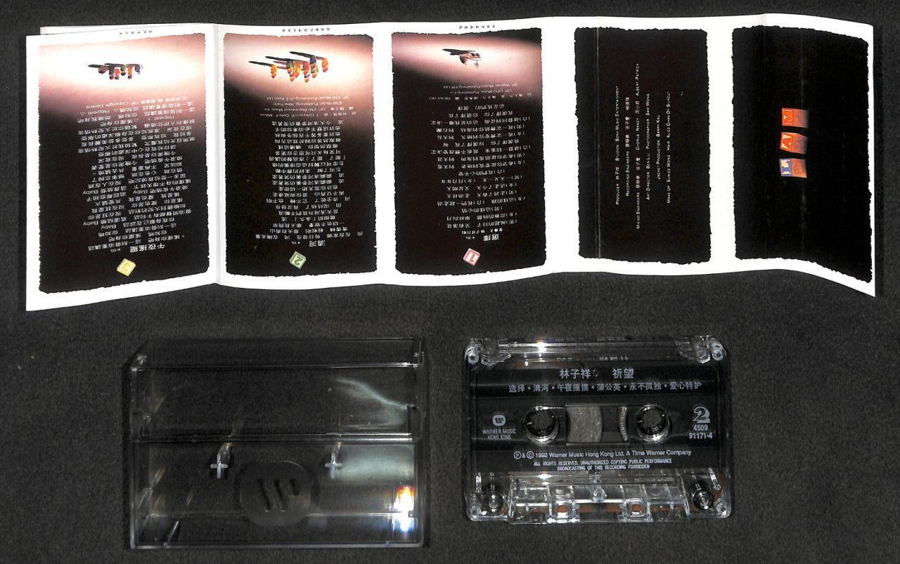 Hong Kong George Lam Chi Cheung 林子祥 祈望 1992 Hong Kong Cassette 卡帶 磁帶 CS1864