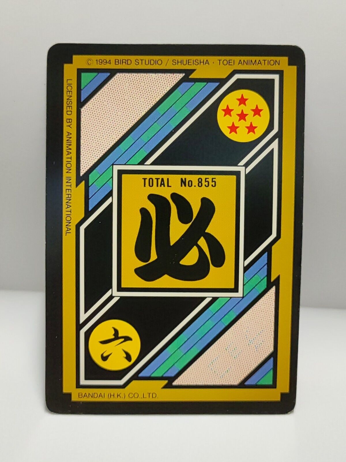 Dragon Ball Z Carddass Card (209) Bandai Hong Kong (ZZ170)