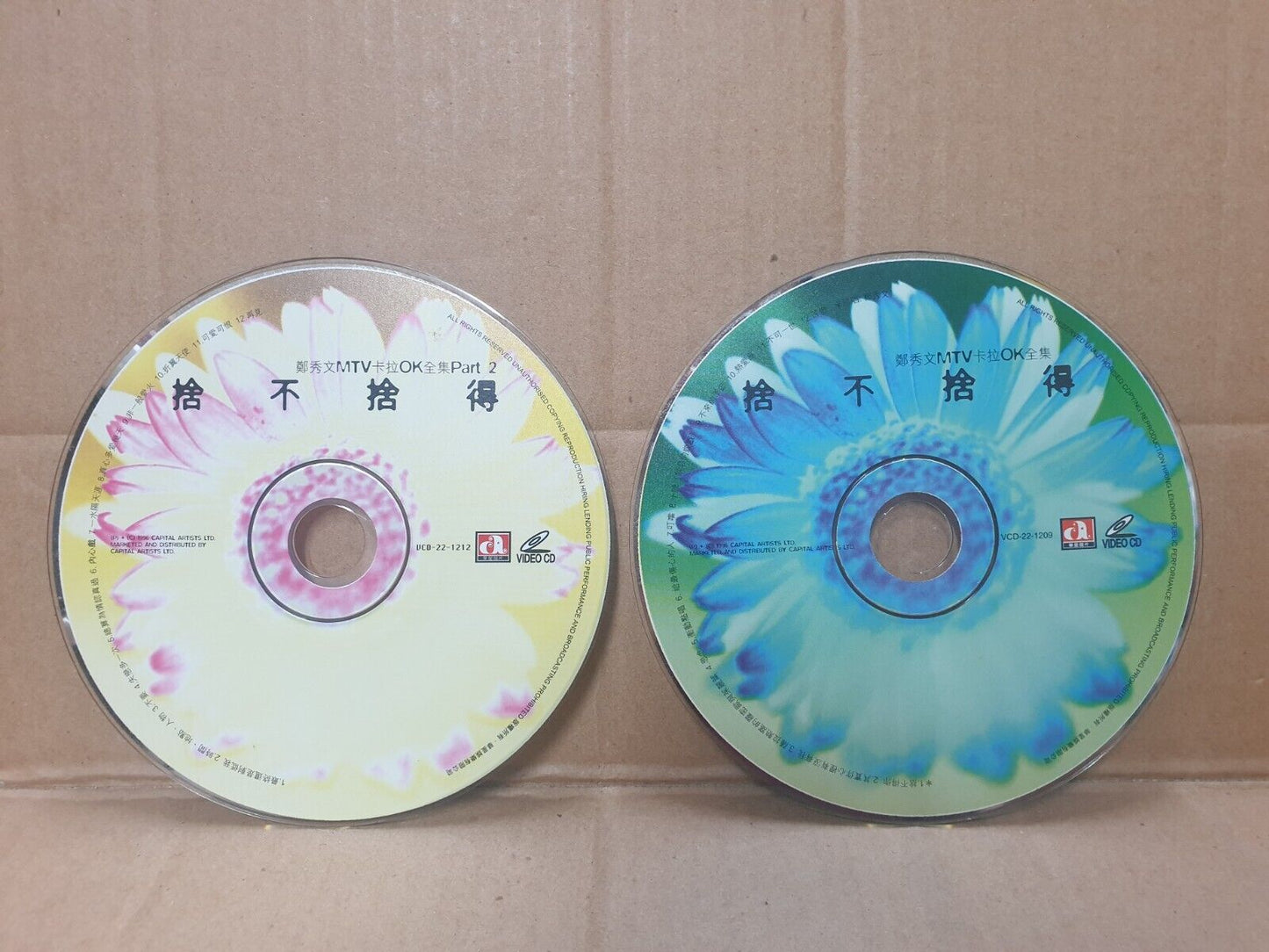 Sammi Cheng 郑秀文 鄭秀文 Chinese 9x CD + 2x VCD + (CD+VCD) Set LOT Of 11 FCS10352 M