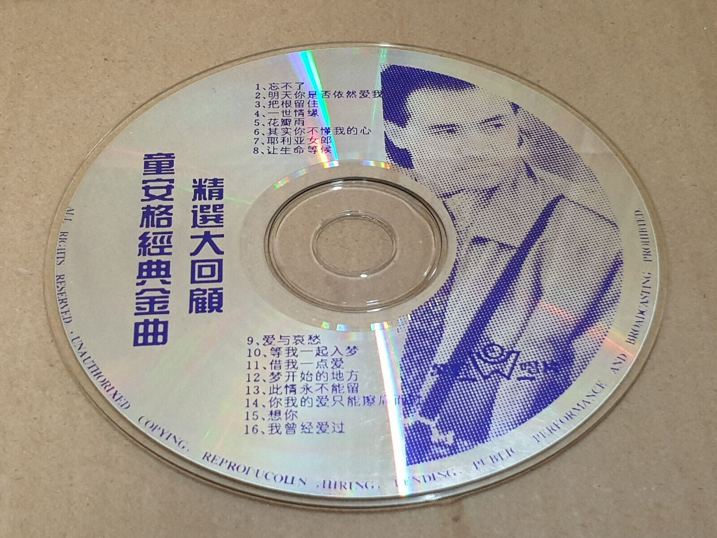Taiwan Angus Tung 童安格 忘不了 Unique Cover Picture Disc Chinese CD (FCS10545)