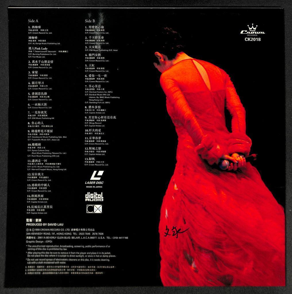 Hong Kong Lisa Wang 汪明荃 Concert Karaoke Laserdisc LD1409