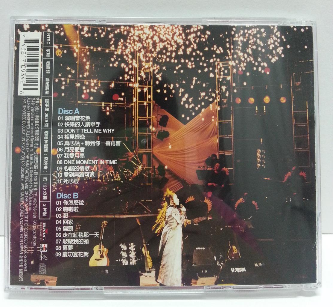 Taiwan Julia Peng Peng Jia Hui 彭佳慧 呼彭唤友 Live Concert 1999 Taiwan 2x VCD FCB1007