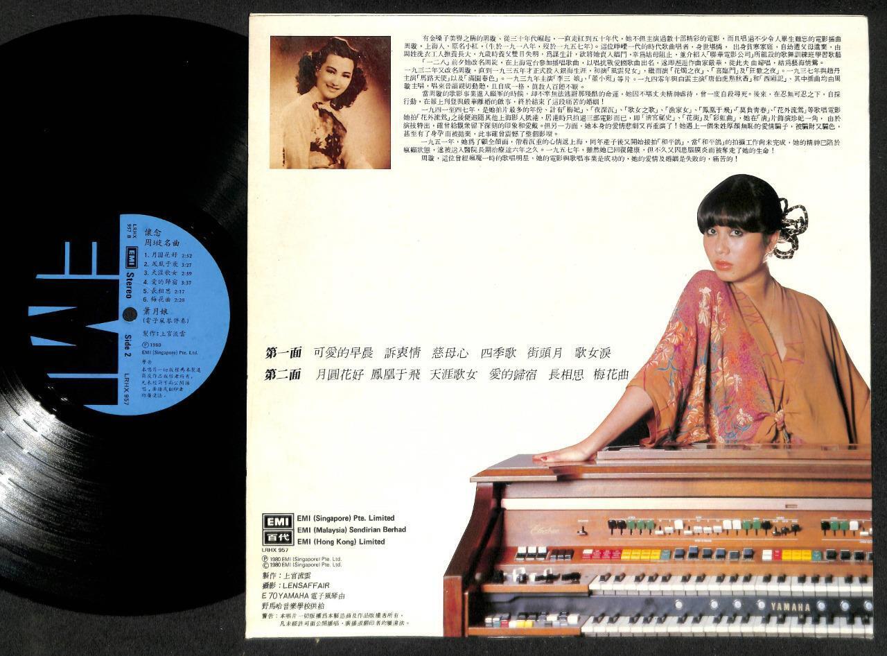Singapore Yue Niang Plays Electric Organ Music Zhou Xuan 周璇 Chinese LP CLP4983