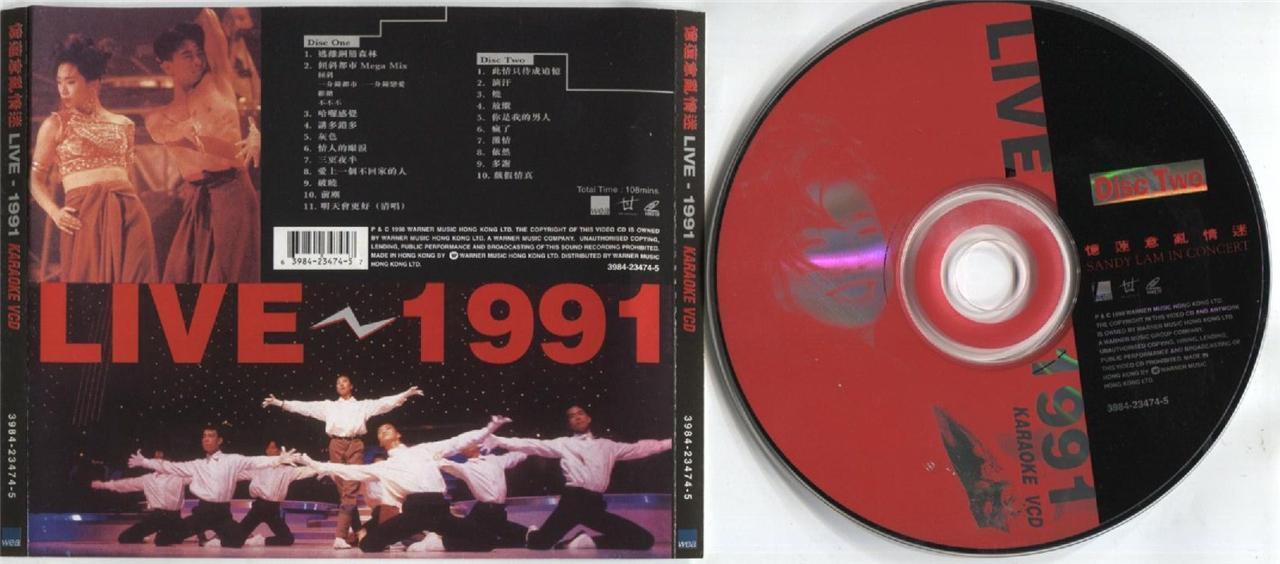 Hong Kong Sandy Lam 林憶蓮 林忆莲 1998 Warner Music Chinese Video CD 2x VCD FCS3077