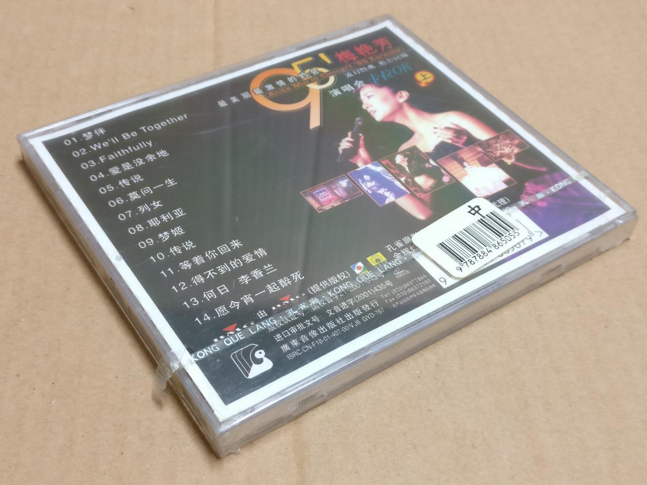 Sealed Anita Mui 梅艷芳 梅艳芳 '95 Concert Karaoke China Chinese Video VCD FCB2282