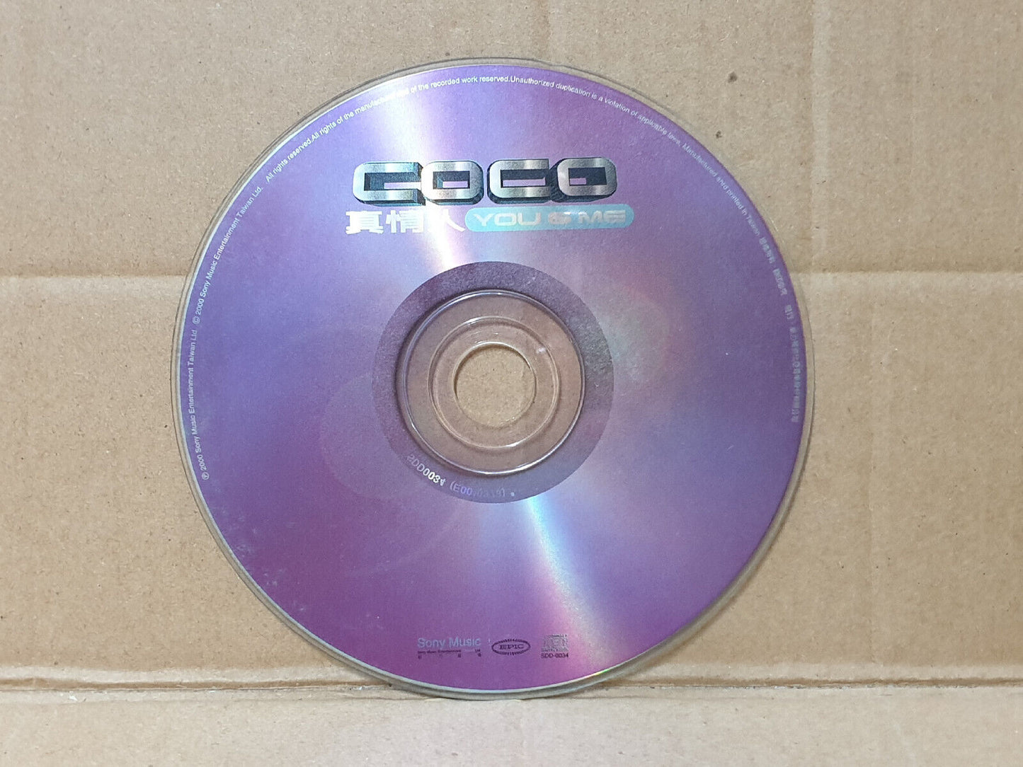 Taiwan Coco Lee 李玟 真情人 You & Me 2000 Chinese CD (FCS10572)