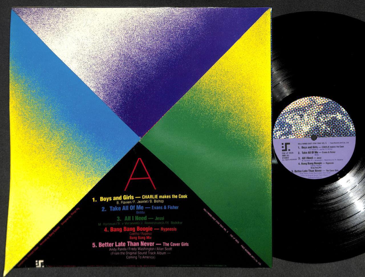 Unique Pop Art Cover Evans & Fisher The Cover Girls Hypnosis Disco LP ELP2235