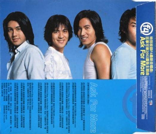 Taiwan F4 Pepsi Advertising Song Ask For More 2002 Singapore Only CD FCS4366