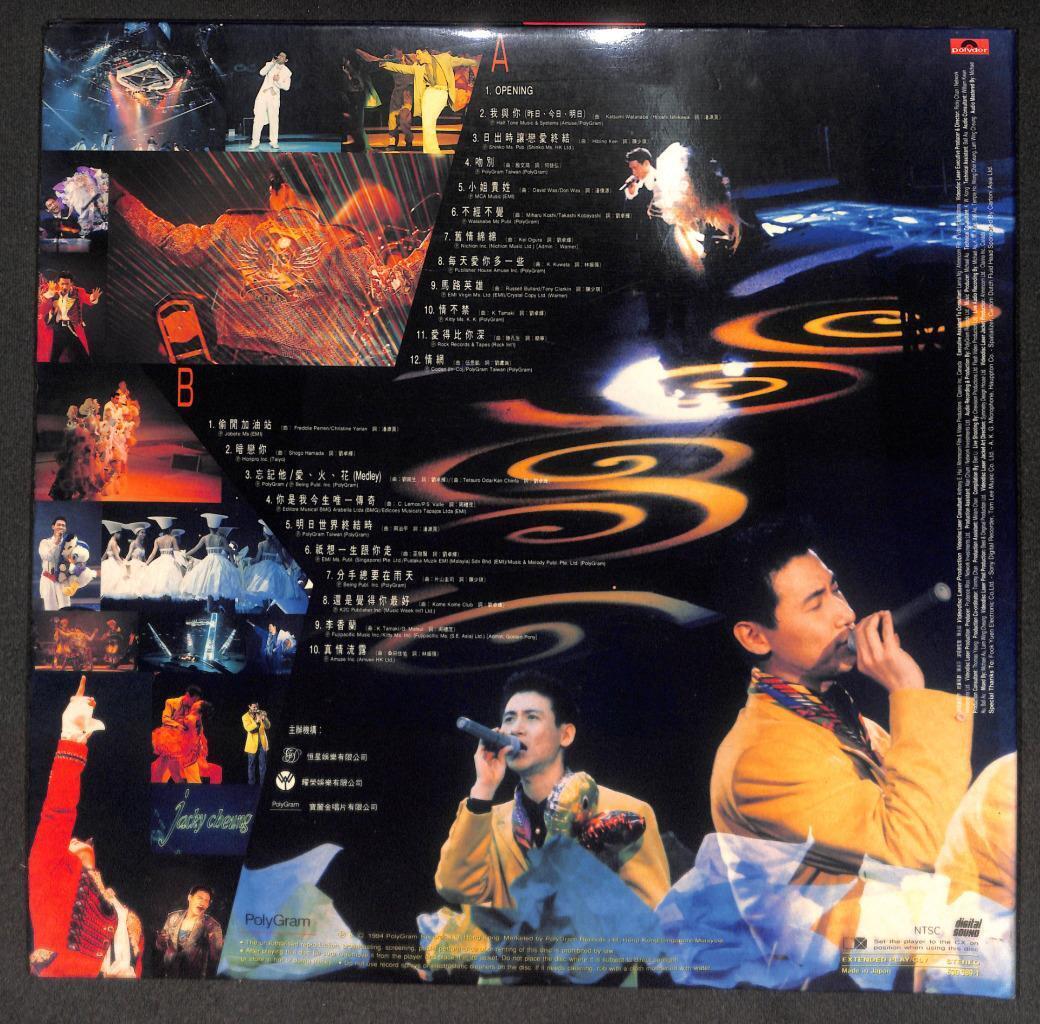 HK Jacky Cheung 张学友 Concert G/F 1994 Rare Japan Chinese Laserdisc LD LD1660