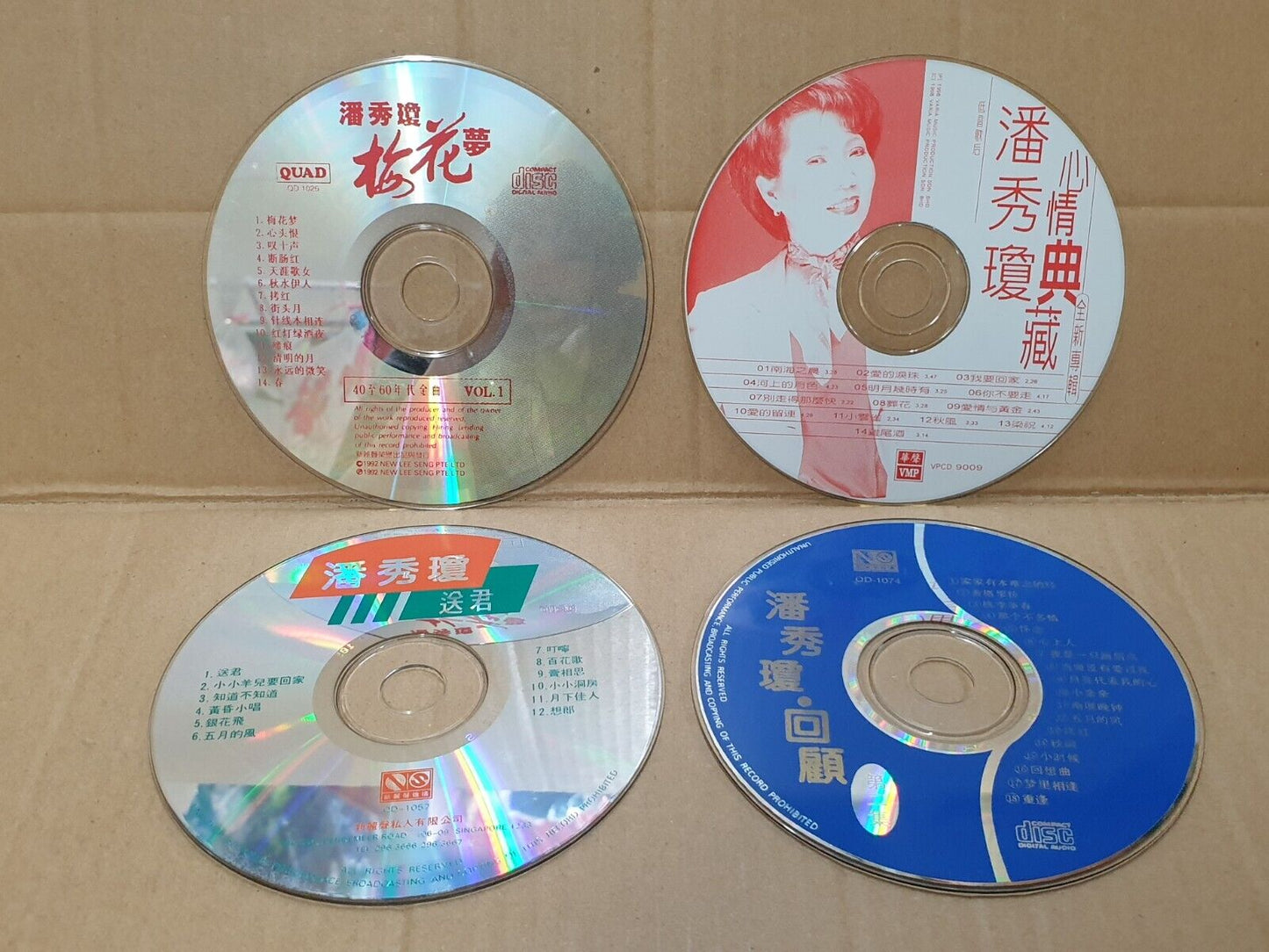 Singapore Poon Sow Keng 潘秀琼 Golden Oldies Chinese CD Set Lot Of 4 (FCS10307) E