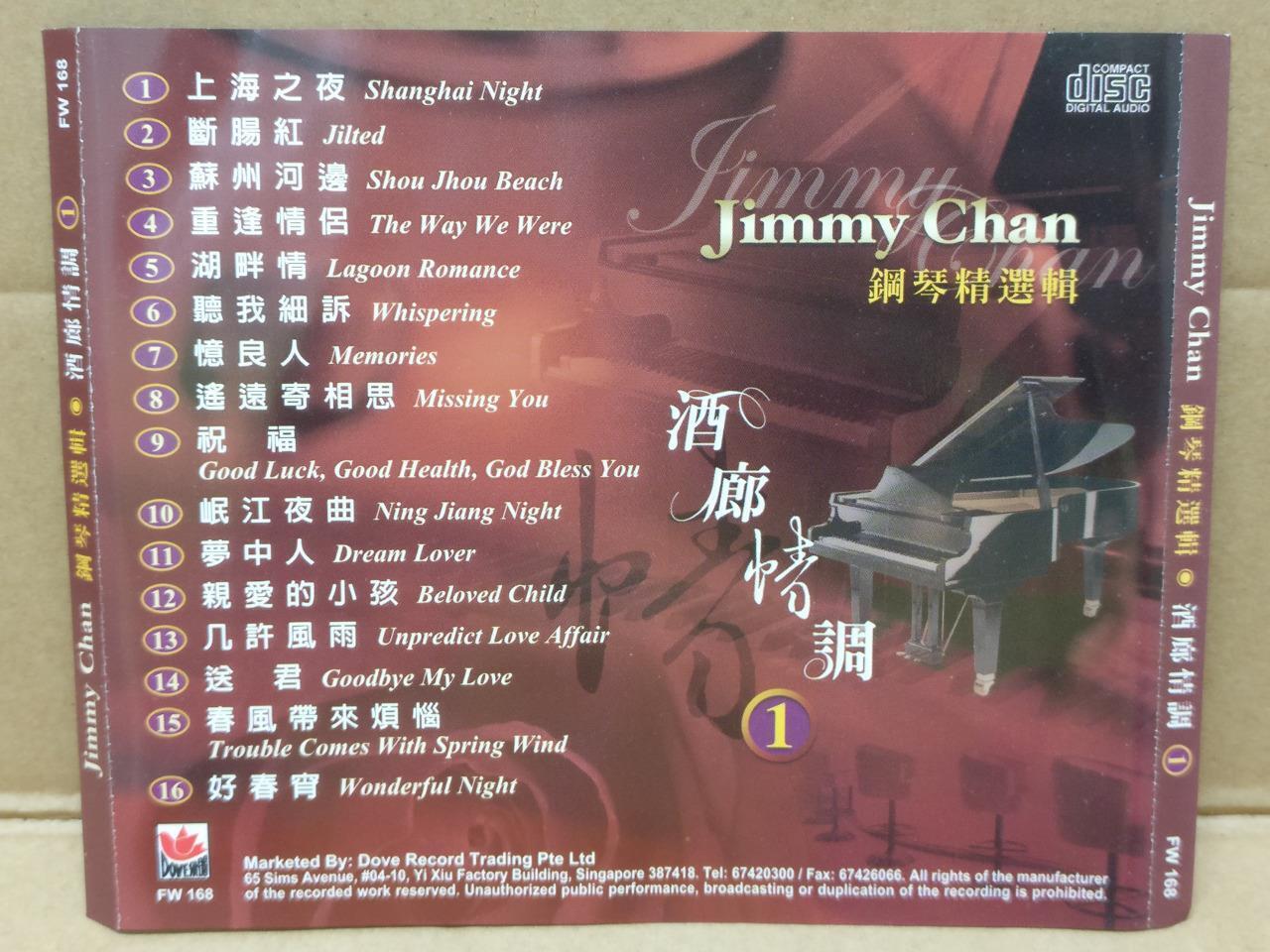 Jimmy Chan Piano Instrumental Music Vol.1 Mega Rare 24Bit Singapore CD FCS8821