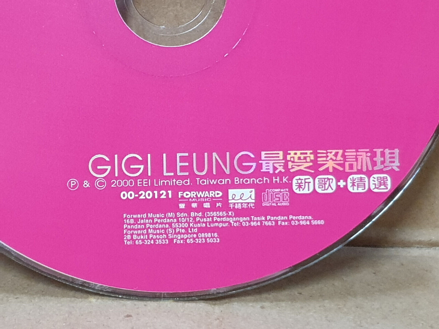 Hong Kong Gigi Leung 梁詠琪 最爱梁詠琪 当我爱上你 Chinese Singapore CD (FCS10528)