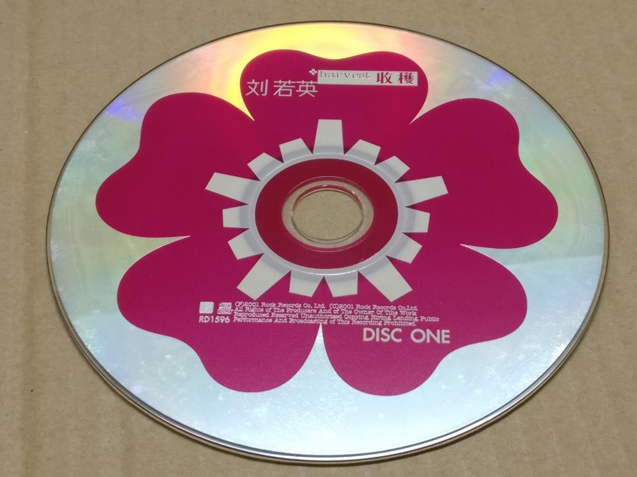Taiwan Rene Liu Ruo Ying 劉刘若英 Harvest Disc 1 收获 很爱很爱你 2001 Chinese CD FCS9698