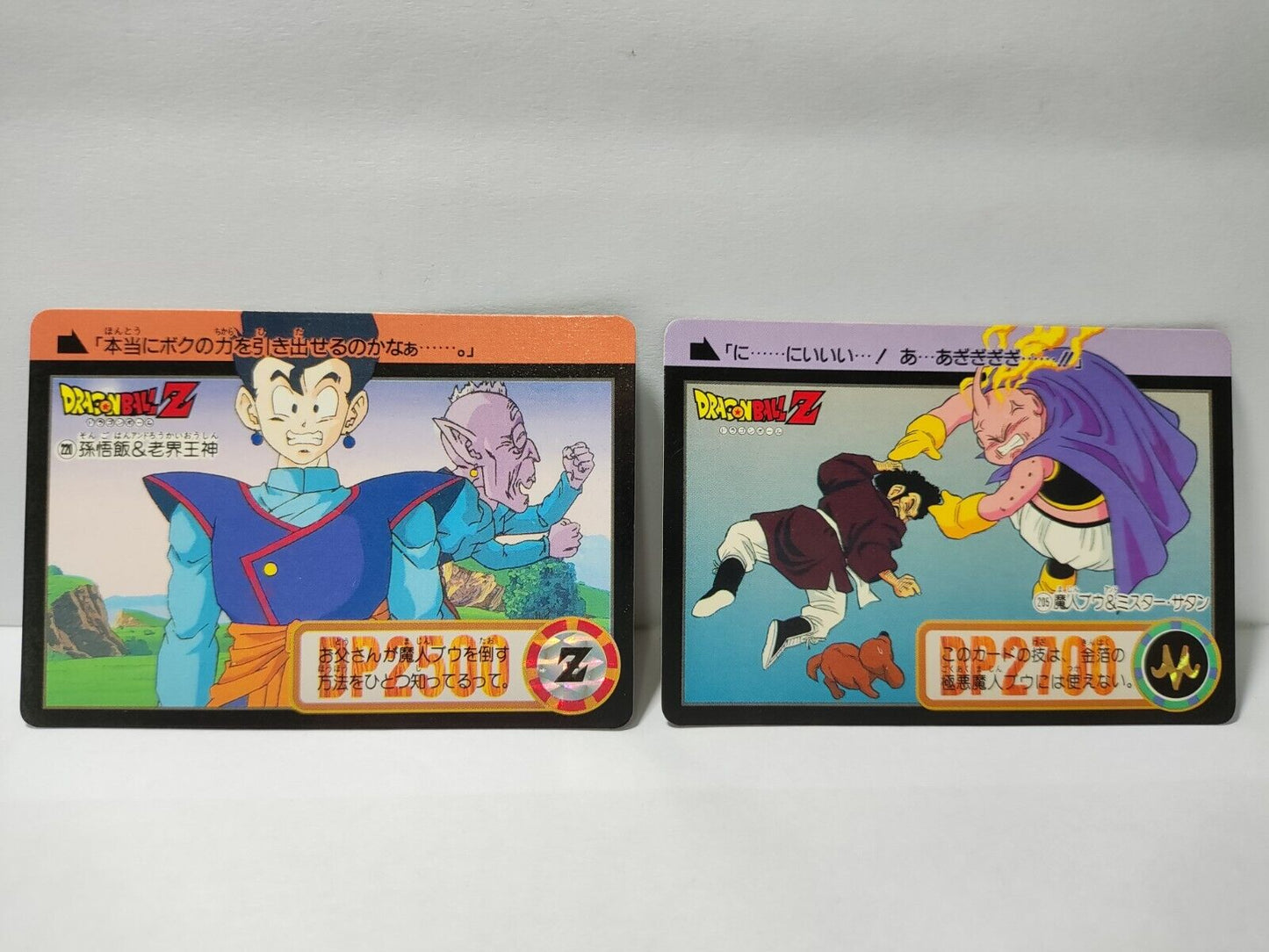 Dragon Ball Z Cards Lot Bandai Carddass Card (ZZ120)