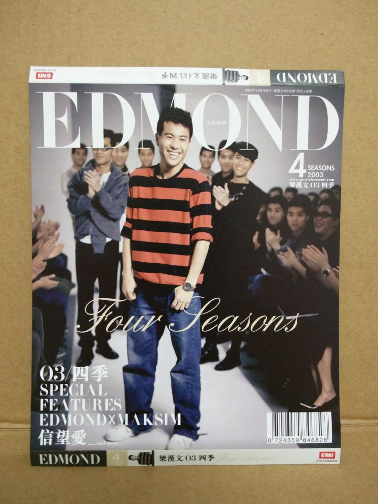 Hong Kong Edmond Leung Liang Han Wen 梁汉文 2004 Rare Singapore Chinese CD FCS8628