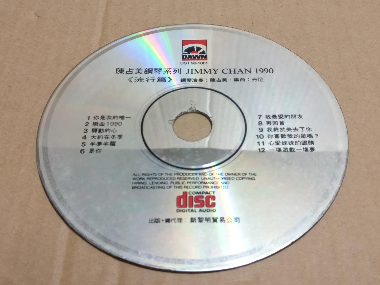 Jimmy Chan Piano Instrumental Music 半梦半醒 再回首 1990 Rare Singapore CD FCS9979