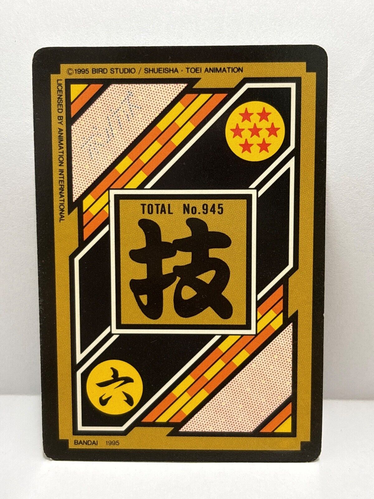 Dragon Ball Z Cards (299) Carddass Card Bandai 1995 (ZZ226)