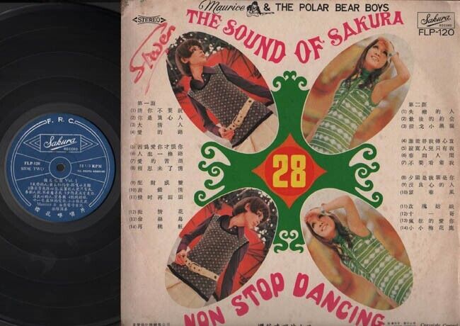 Maurice & The Polar Bear Boys Band Guitar Psych Beat Music Chinese LP CLP2016