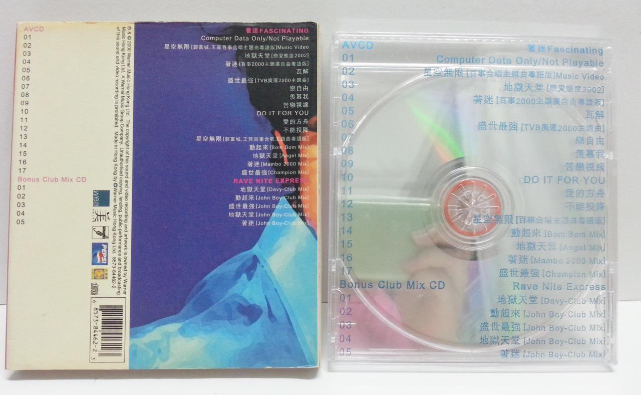 Hong Kong Aaron Kwok 郭富城 着迷 2000 Hong Kong CD FCB1001