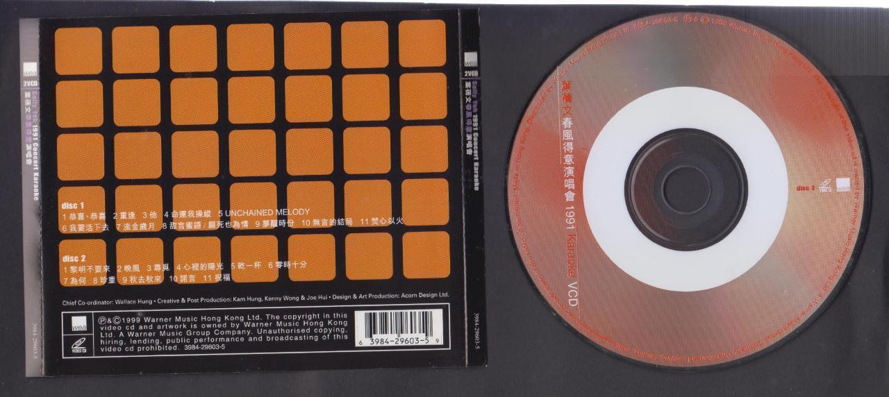 Hong Kong Sally Yeh Ye Qian Wen 1991 Live Concert Karaoke 2x VCD FCS6915