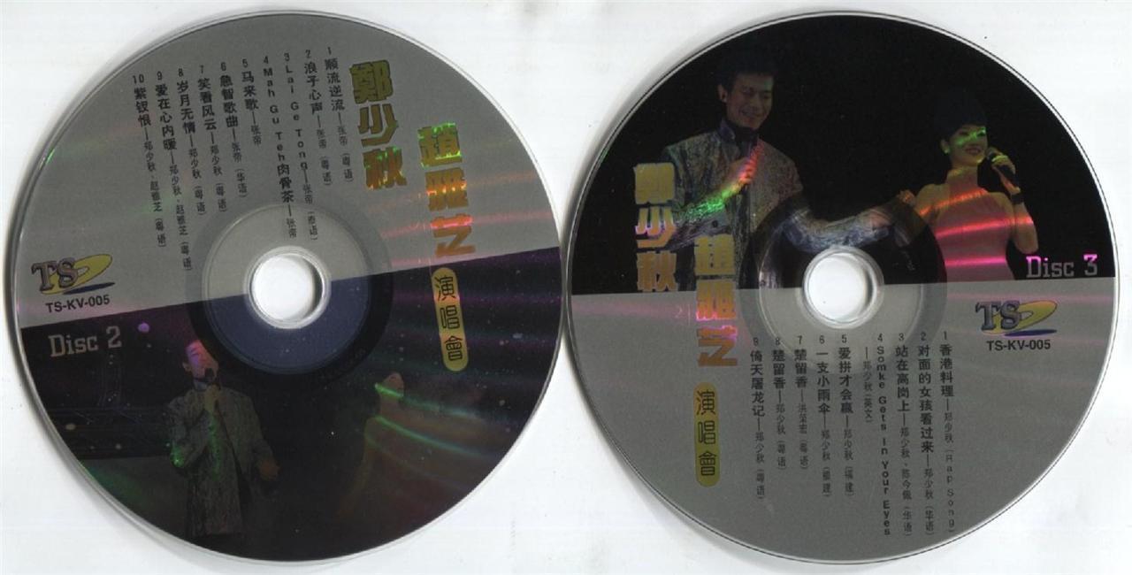 HK Adam Cheng & Angie Chiu Live Concert Various Artists Singapore 3x VCD AA274