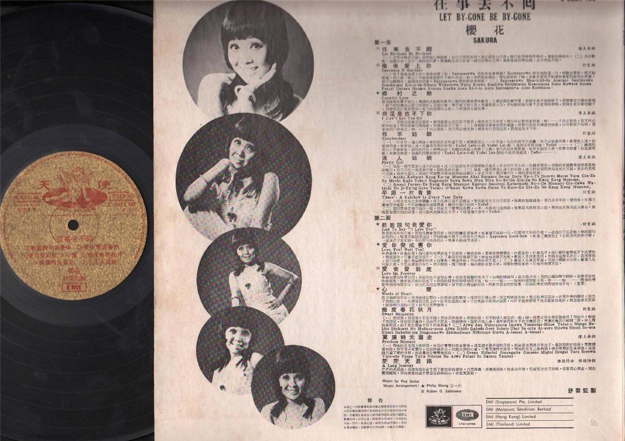 Rare Singapore Sakura 櫻花 & Reg Guitar Band 1973 Pathe EMI 12" Chinese LP CLP3900