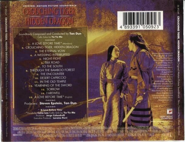 Hong Kong Movie Crouching Tiger Hidden Dragon OST Yoyo Rare Indonesia CD FCS2869