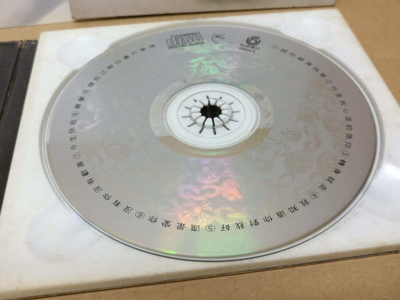 Hong Kong Kenny Bee 锺镇涛 祝你健康快乐 1993 Rare Taiwan CD FCB1569