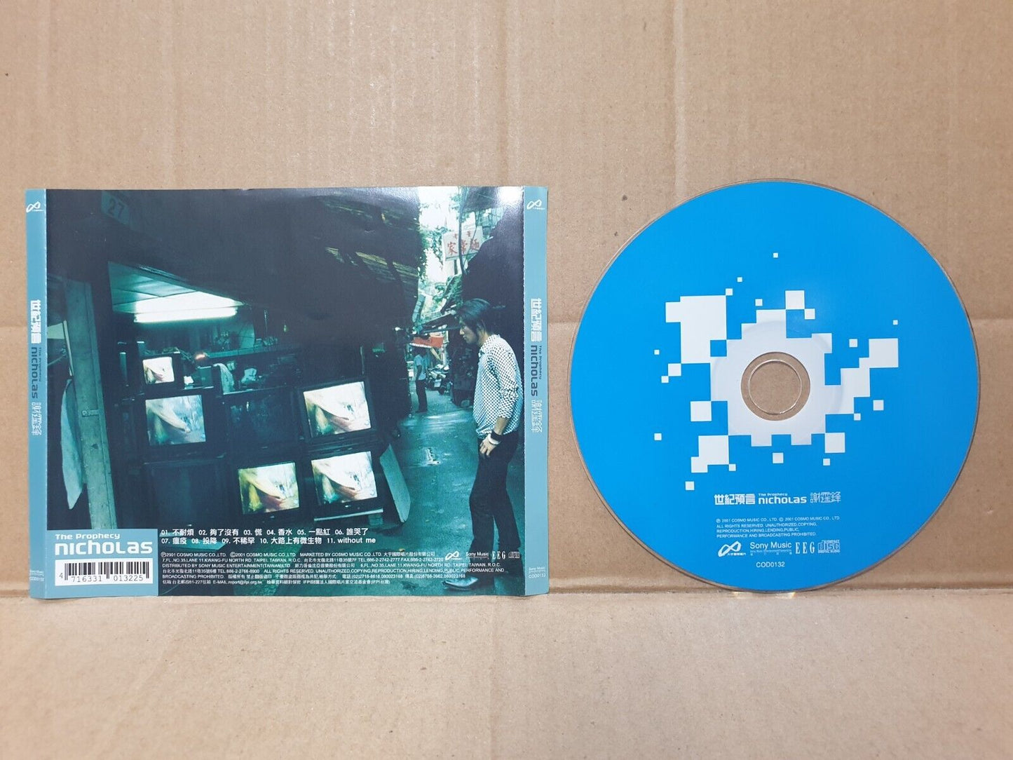 HK Nicholas Tse 谢霆锋 謝霆鋒 Chinese 2x CD Set Of 2 (FCS10357) C
