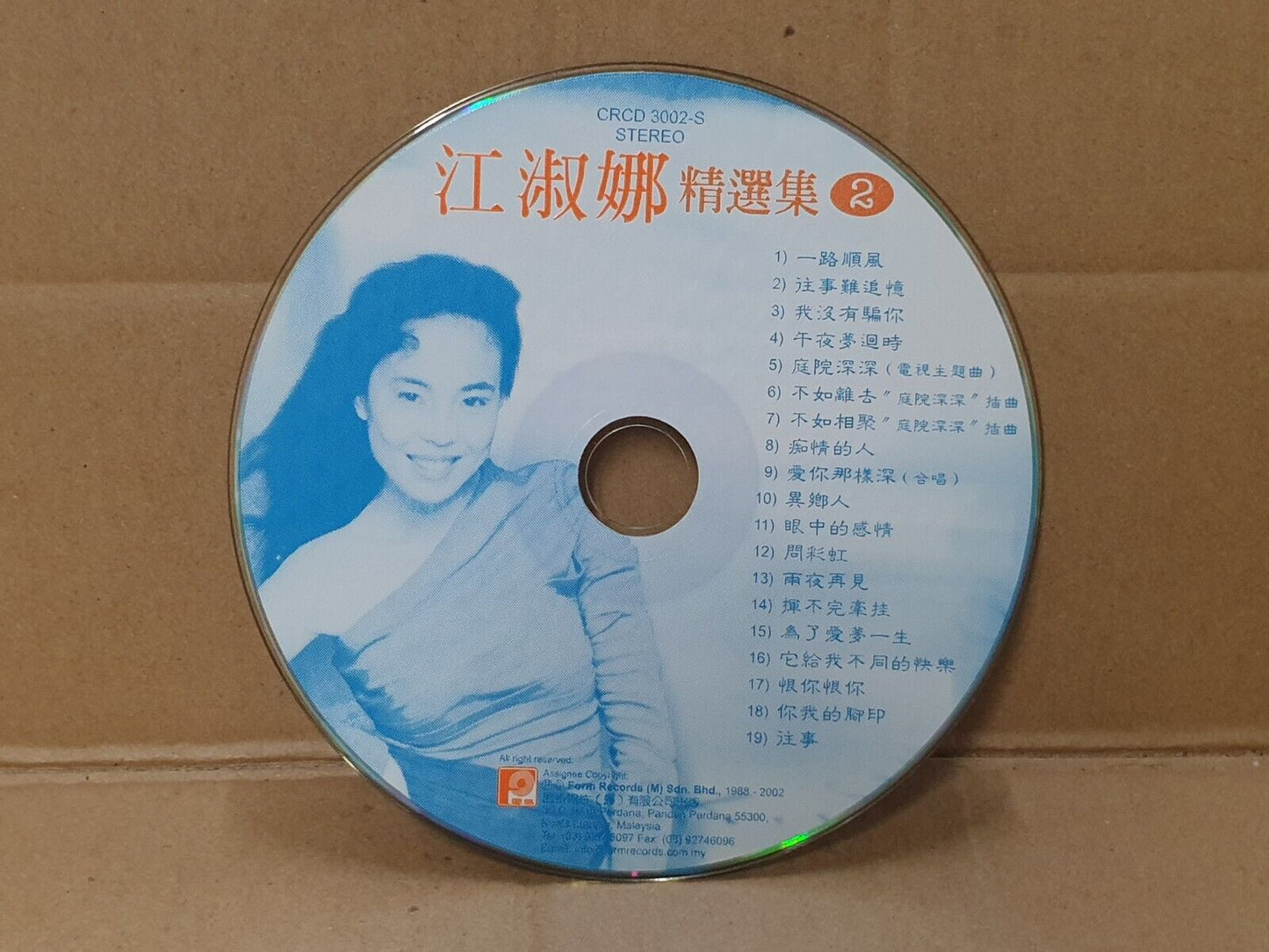 Taiwan Jiang Shu Na OST 江淑娜 庭院深深 不如离去 Malaysia Chinese CD (FCS10264)