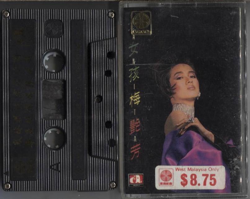 HK Anita Mui 梅艳芳 BadGirl Rare West Malaysia Only Edition Cassette 卡帶 磁帶 CS1040