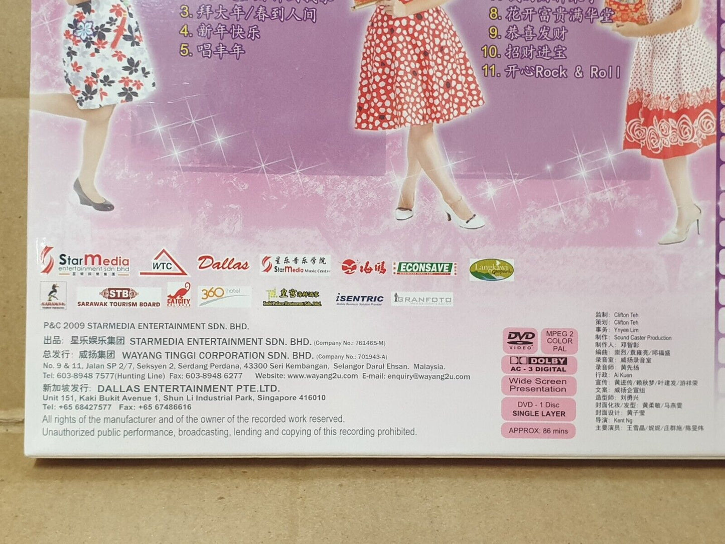 Sealed Singapore M-Girls Teen Girls 桃花开了 Chinese New Year Karaoke DVD (FCB2457)