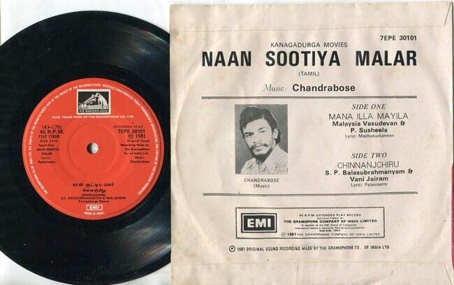 India Bollywood Tamil OST Naan Sootiyamalar 1981 Chandrabose EMI 7" EP IBEP144