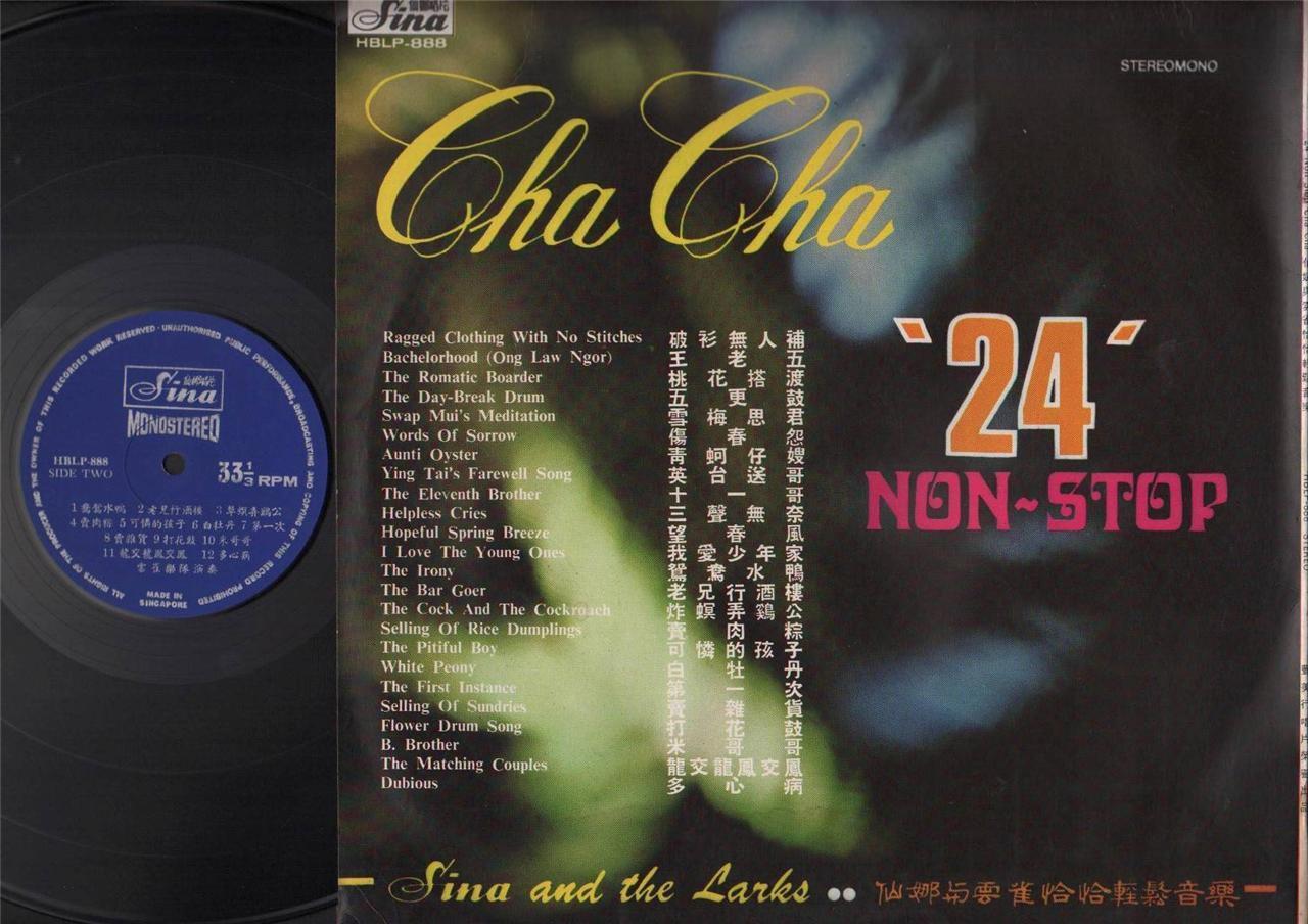 Singapore Sina & Larks Band 十一哥 望春风 Cha Cha Non-Stop Dance Music LP CLP4422