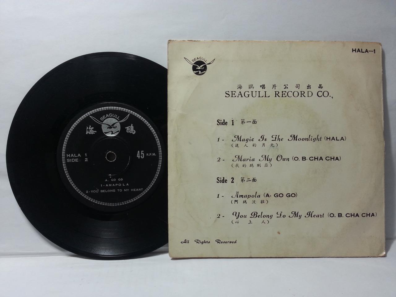 Rare Singapore A Go Go OB Cha Cha Hala Hala Dancing Music 7" Chinese EP CEP2795