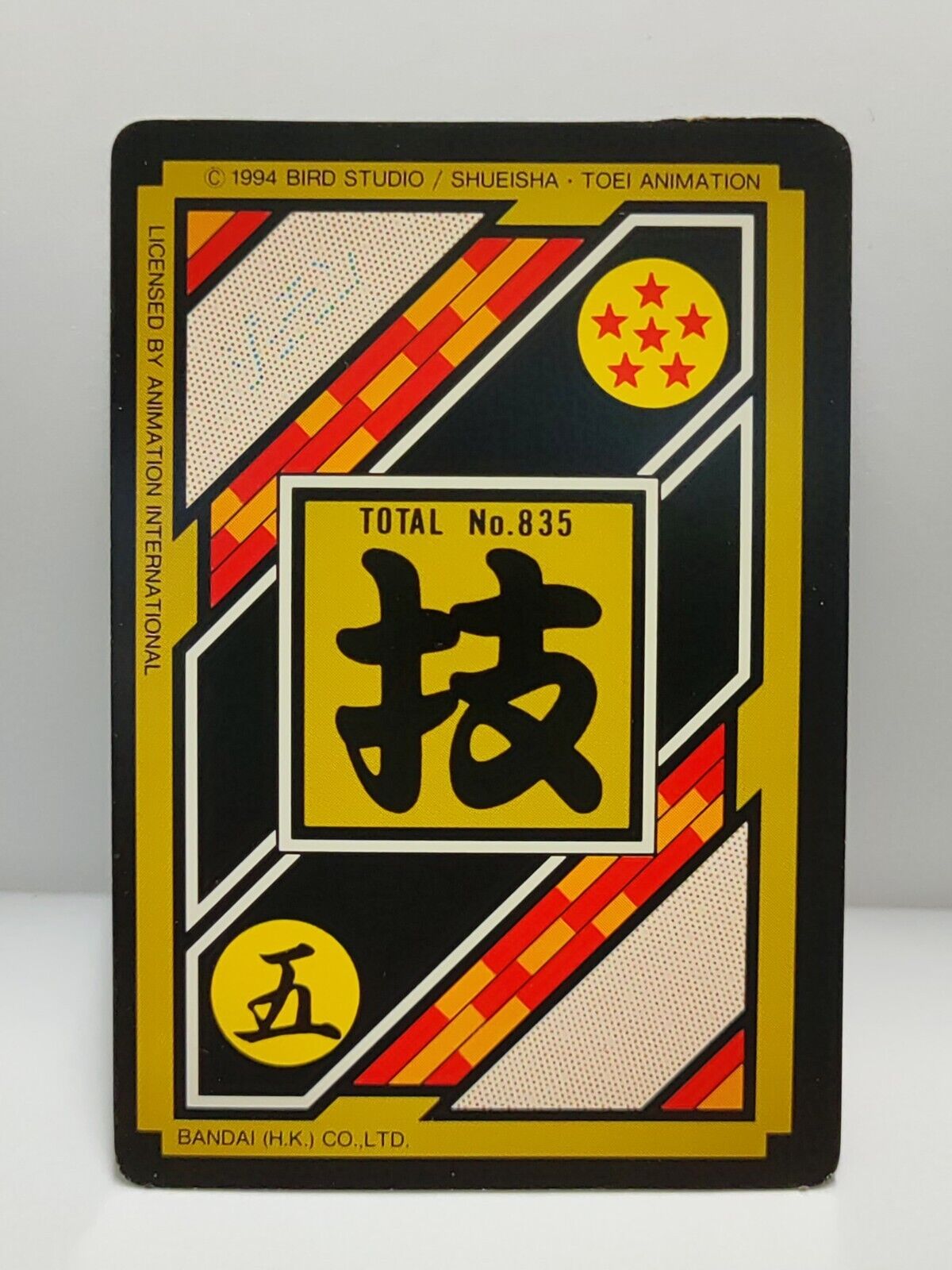 Dragon Ball Z Carddass Card (189) Bandai Hong Kong (ZZ169)