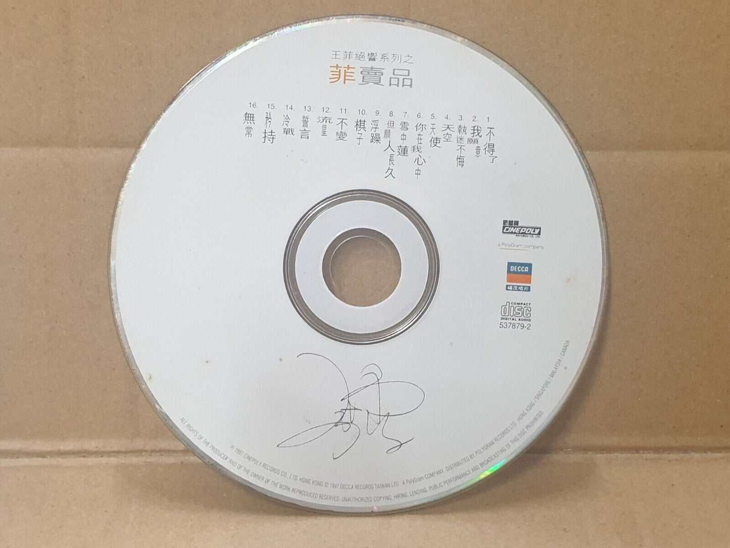 China Faye Wong 王菲 菲卖品 不得了 1997 Singapore Chinese CD (FCS10181)